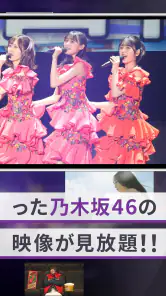 のぎ動画 screenshot