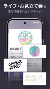 のぎ動画 screenshot
