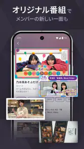 のぎ動画 screenshot