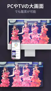 のぎ動画 screenshot