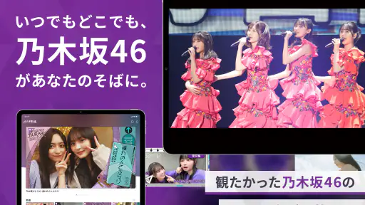 のぎ動画 screenshot