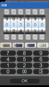 ぱち簿 パチンコ＆パチスロ収支管理 screenshot