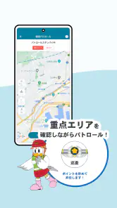 ひょうご防犯ネット+(プラス) screenshot