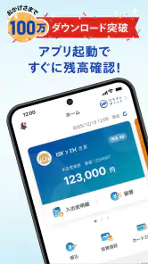 ひろぎんアプリ screenshot