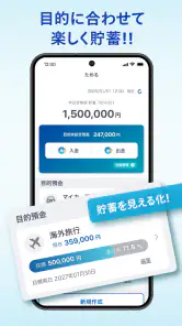 ひろぎんアプリ screenshot