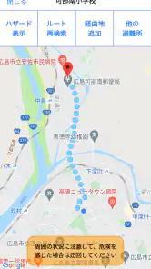ひろしま避難誘導アプリ 避難所へGo! screenshot