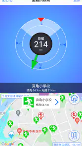 ひろしま避難誘導アプリ 避難所へGo! screenshot
