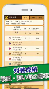 ぴよ将棋 - 初心者から有段者まで楽しめる・高機能将棋アプリ screenshot