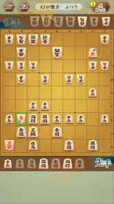ふつうの将棋 2人で対戦・初心者でも簡単・棋譜で解析 screenshot