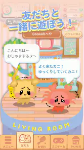 ぶるぶるどーぶつ screenshot