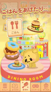 ぶるぶるどーぶつ screenshot