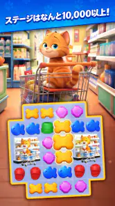 ぺっとでんせつ(Sweetie Legends) screenshot