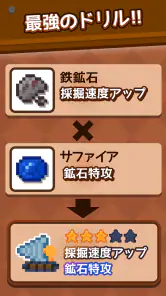 ほりほりドリル:コツコツ採掘・作業ゲーム screenshot
