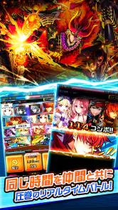 ぼくとドラゴン【仲間と協力！リアルタイムバトル】 screenshot