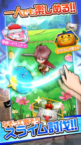 ぼくとドラゴン【仲間と協力！リアルタイムバトル】 screenshot