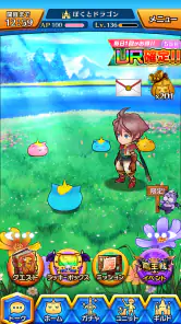 ぼくとドラゴン【仲間と協力！リアルタイムバトル】 screenshot