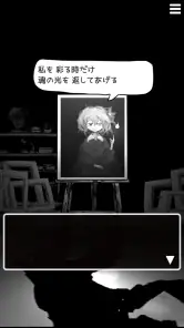 まつろぱれっと screenshot