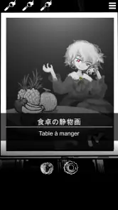 まつろぱれっと screenshot