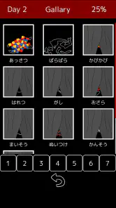 まつろぱれっと screenshot
