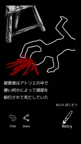 まつろぱれっと screenshot