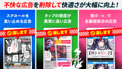 まとめサイト 2ちゃんねる・5ちゃんねるMT 2ch・5ch screenshot