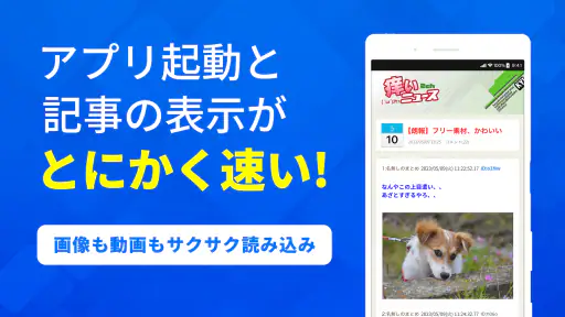 まとめサイト 2ちゃんねる・5ちゃんねるMT 2ch・5ch screenshot