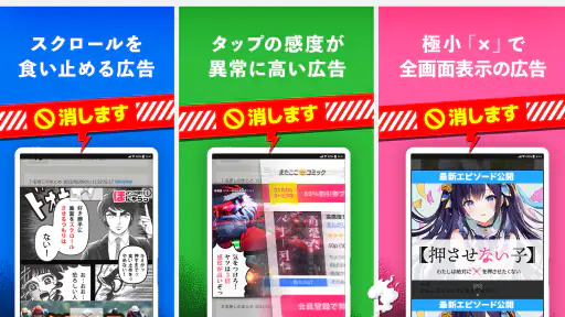 まとめサイト 2ちゃんねる・5ちゃんねるMT 2ch・5ch screenshot