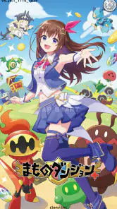 まものダンジョン＋　モンスター育成＆バトルやりこみ放置ゲーム screenshot