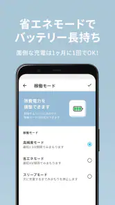 みてねみまもりGPS screenshot