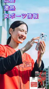 みみみ 中国地方の最新情報が1分でわかるニュースアプリ screenshot