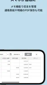 みやぎんアプリ screenshot