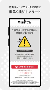 みやブル screenshot