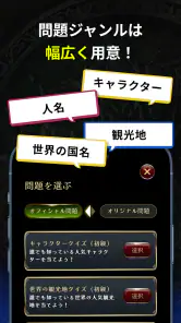 みんなで推理 screenshot