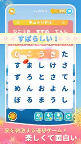 もじたん screenshot