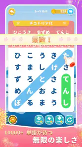 もじたん screenshot