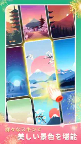 もじたん screenshot