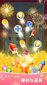 もじたん screenshot
