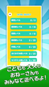 もじたん - もじさがしパズルですっきり脳トレ screenshot