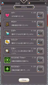 【やりこみ放置】廻転勇者 screenshot