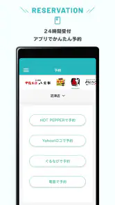 ゆうだいアプリ　お店のお得なクーポンがもらえる！ポイント貯ま screenshot