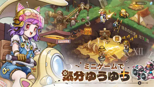 ゆうゆう機空団 screenshot