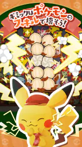 ようこそ！ポケモンカフェ ～まぜまぜパズル～ screenshot