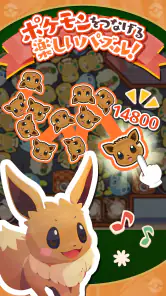 ようこそ！ポケモンカフェ ～まぜまぜパズル～ screenshot