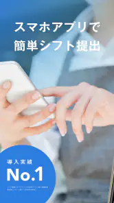 らくしふ（TeamApp） screenshot