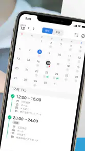 らくしふ（TeamApp） screenshot