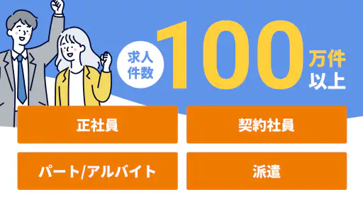らくらくハローワーク検索｜求人検索・就職、転職、仕事探し screenshot