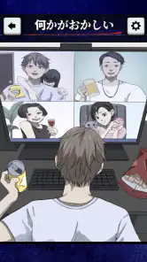 わかるとゾッとする日常の恐怖 screenshot