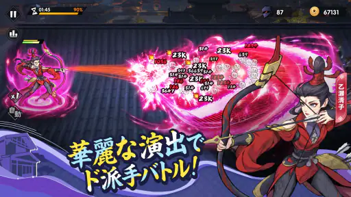 アツアツ冒険伝 screenshot