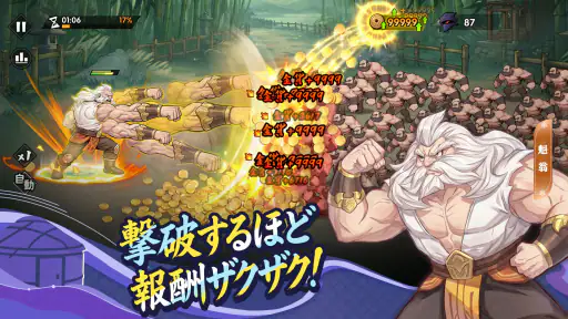 アツアツ冒険伝 screenshot