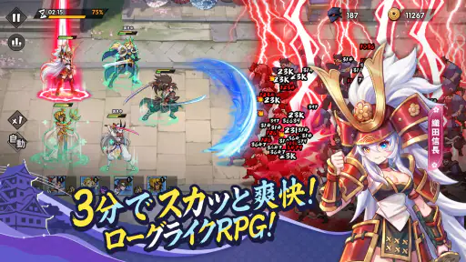 アツアツ冒険伝 screenshot
